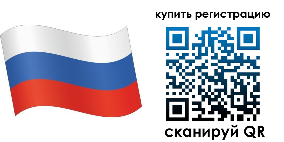 временная регистрация для школы в Мамадыше