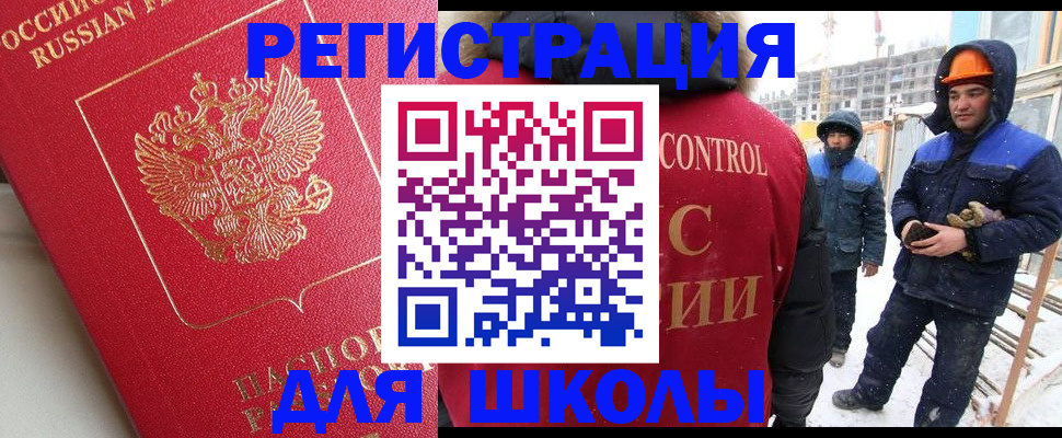 прописка от собственника в Мамадыше