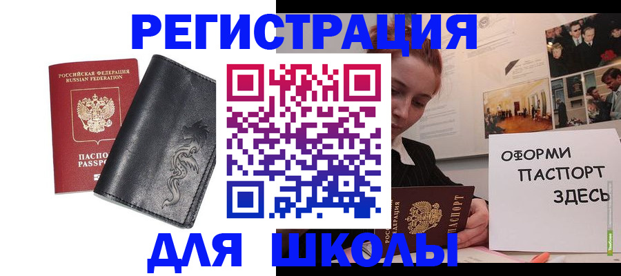 временная регистрация поиск в Мамадыше