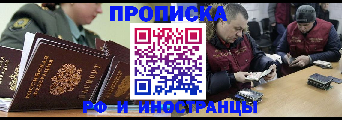 регистрация для школы в Мамадыше